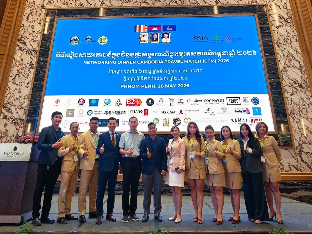 Networking Dinner Cambodia Travel Match (CTM) 2026